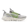 Nike SPACE HIPPIE 01 -Salomon Shop nikeSPACEHIPPIE01VASTGREYELECTRICGREENBLACKWHITE8DJ3056 004 1
